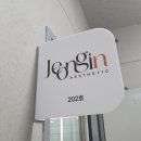 (주)정인관리 이미지