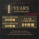 짐구공 외대점 이미지