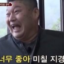1등돼지 이미지
