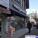 파리바게뜨안산법원점