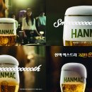 한맥유통 이미지