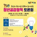 청년공감 이미지