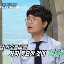 1도의 기적 이미지