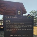 나산리마을회관 이미지