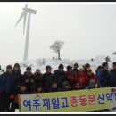 여주제일고등학교 이미지