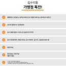 수리통 이미지