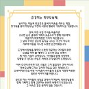 천하무적태권도 이미지