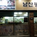 오꾸달 이미지