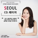 서울맑은의원 이미지
