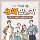 임시/일용 인력 공급업 이미지
