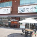 파리바게뜨(신평점) 이미지