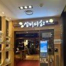 사당역 12번출구 앞 이미지