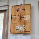 금채 | 진주 한정식맛집 연잎정식 금채 가족외식 내돈내산 예약 주차 후기