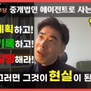 바른부동산중개L 이미지
