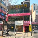 천호대로 157길 | 강동구 천호역 키즈카페 레드런 천호점 6살 유아랑 함께 발판게임 가족체험 솔직후기