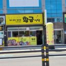 용덕주유소 이미지