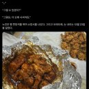 통닭 - 광명시 오리로 397 | 통닭