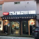 구마7길 이미지