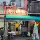 웅이네식당 | 대구서문시장맛집 노포식당 웅이네불고기 이모카세 현지인추천맛집