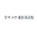 올소플러스 - 광주시 벌열미길 2 | 올소플러스