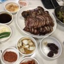 이대감맛족발