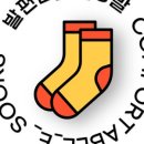 발편한이양말 네이버블로그