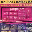 8월) 대구에서 머하느라 3주나 있었냐면...