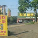 천북가구