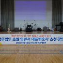 [창선아카데미] "어떤 일들은 요령이 있다" - 임현서 대표변호사 이미지