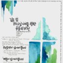 신일교회 이미지