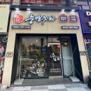 치킨고래 이미지