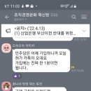 부산 내려가기 싫은 산업은행 직원들 ‘꼼수 백태’ 이미지