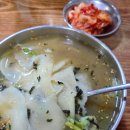 좌천엄마손칼국수 위 사거리 | 광명사거리역 광명전통시장 가성비 최고 홍두깨칼국수 수제비 맛집, 주차장 정보까지