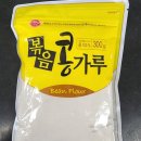 해가원푸드 이미지
