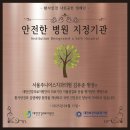 서울주니어스치과의원 이미지