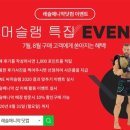 WWE 슈퍼돔, 맨디 로즈, 소냐 드빌, 르네 영, TV 시청률, 레이 미스테리오 外 이미지