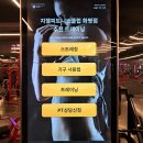 지젤피트니스클럽 | 지젤피트니스클럽 ㅣ 화명동헬스장 화명동pt 추천