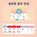 라온안경원 이미지