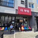 더부엌율하점 | [김해맛집,율하맛집]가성비 최고! 김해 율하 가정식 한식 백반집 더부엌 후기