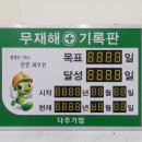 대성종합상사 이미지