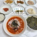 장안보건진료소 이미지