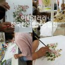 천아트B 이미지
