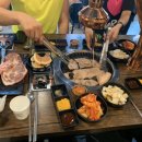 송강점핑다이어트