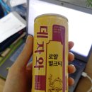동아마트자판기