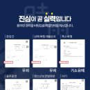 그루밍:담 이미지