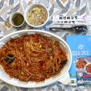 매콤아구찜 이미지
