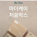 (주)마더케이 이미지