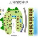 덕풍계곡마을야영장 이미지