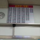 합천공용버스터미널 이미지