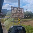 도갑사 성보박물관 | 도갑사 해탈문 국보 보물 문화재 많은 전남 사찰